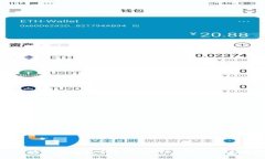 辽宁区块链支付的全面解析：创新金融的未来之